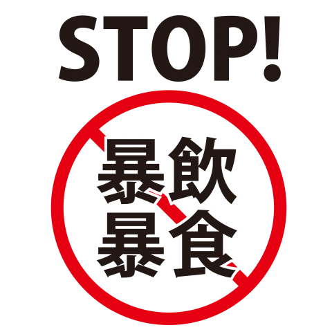 熱中症対策 東洋医学編 江東区南砂と塩浜の成竹鍼灸整骨院 東砂の東洋堂鍼灸整骨院