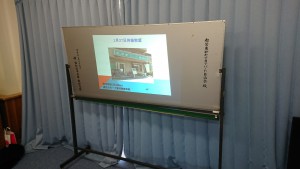 taisou